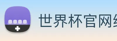 hth官网入口 logo